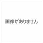 【ベルメゾンネット】売れ筋商品ランキング（その1）3月21日週